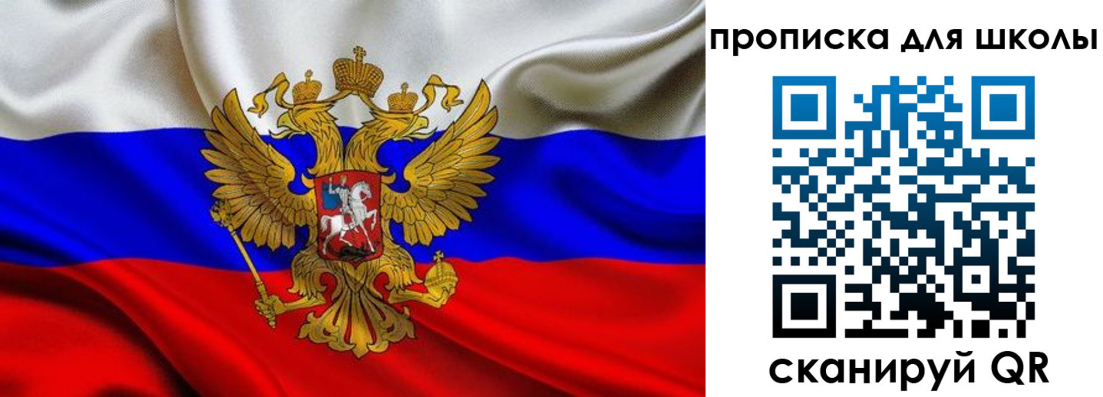 временная регистрация надежно в Узловой