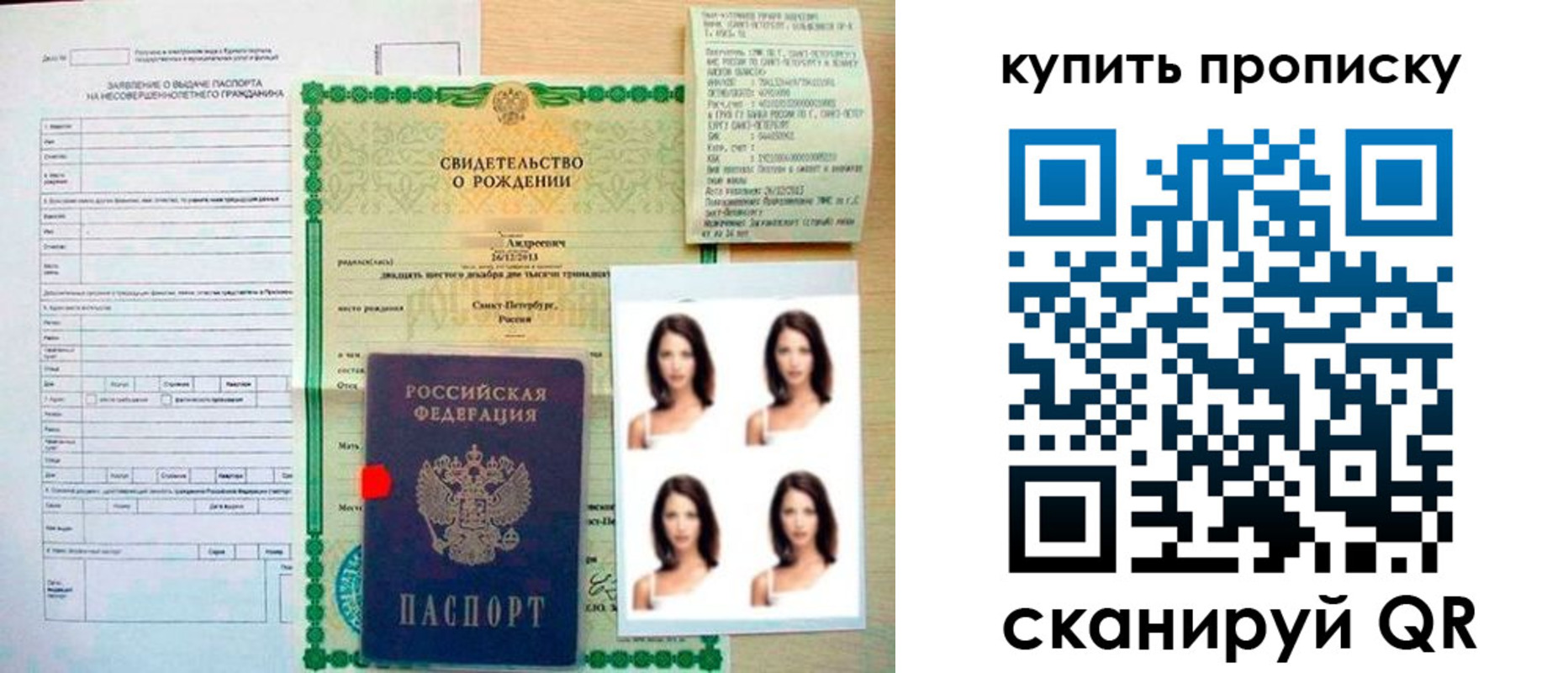 где прописаться в Узловой