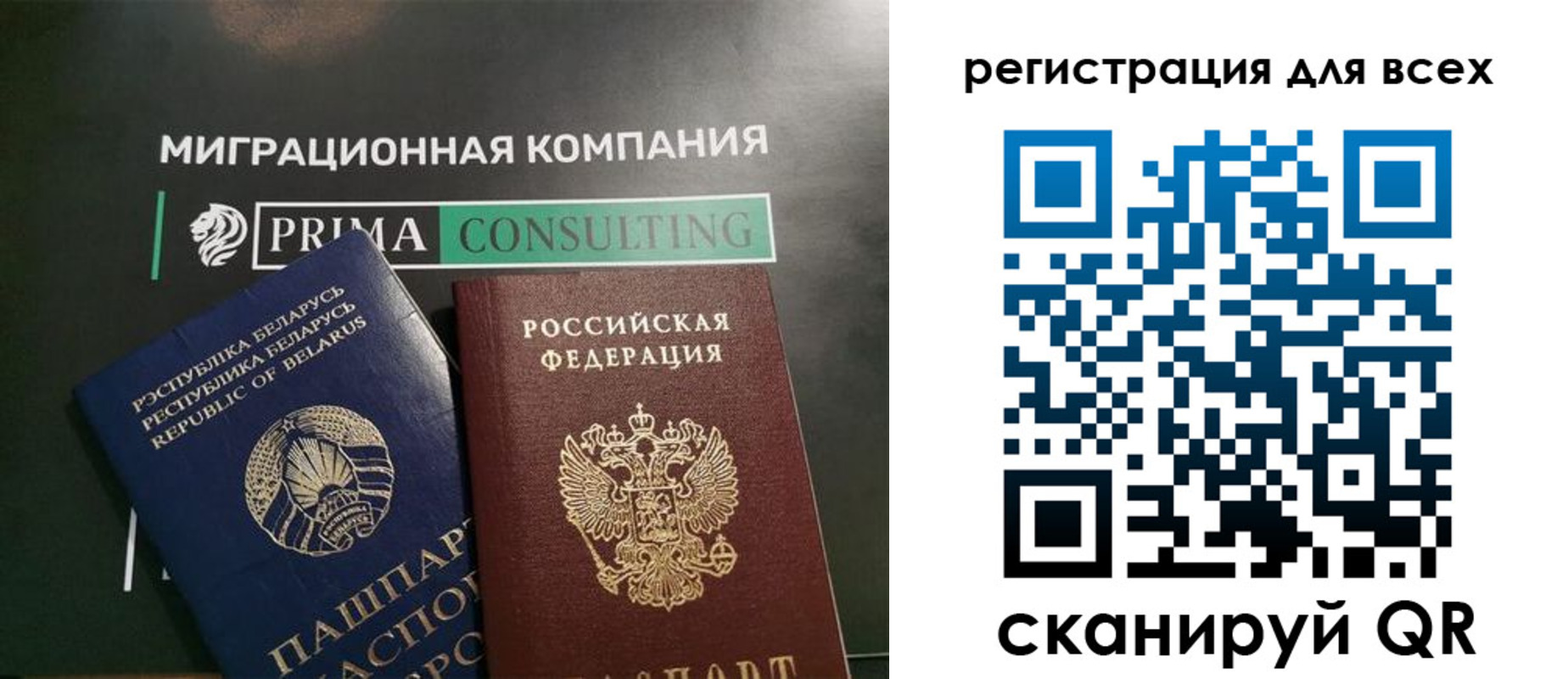временная регистрация для всех в Узловой