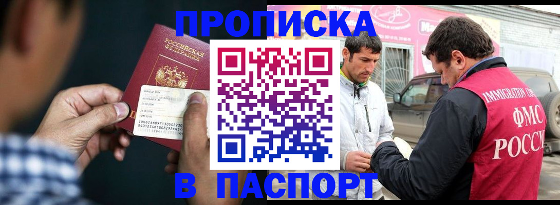 регистрация в Узловой