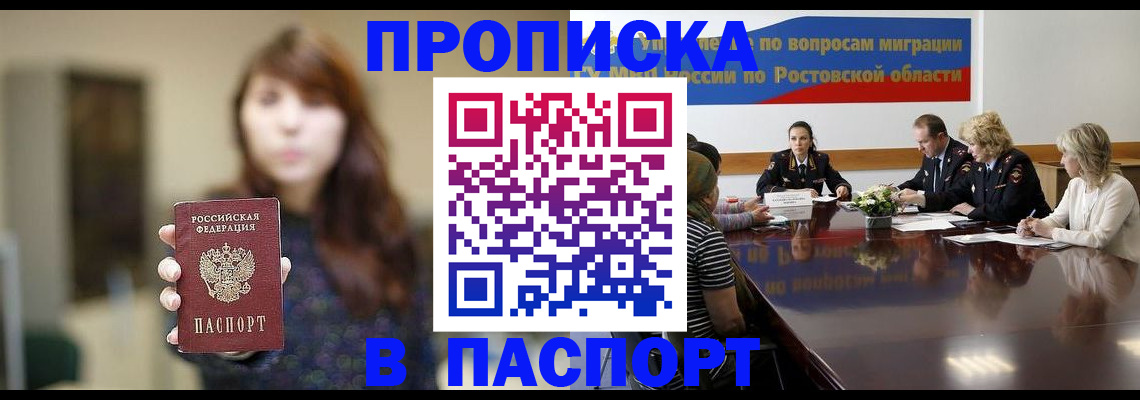 форма 3 в Узловой