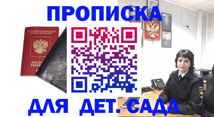 форма 3 в Узловой